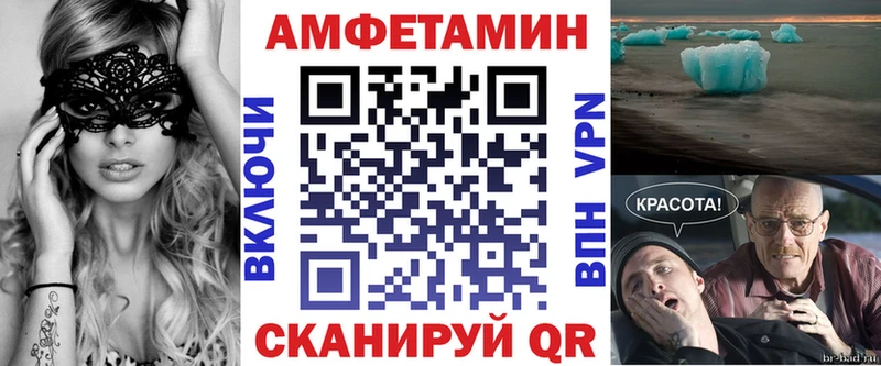 Амфетамин Розовый  нарко площадка телеграм  Удачный 
