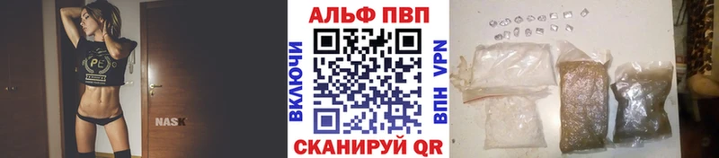 А ПВП кристаллы  Удачный 
