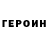 Метадон белоснежный Slava Berger