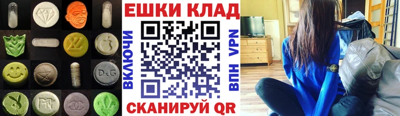 сайты даркнета Telegram  купить наркотик  Удачный  Ecstasy TESLA 