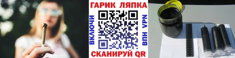 где найти   Удачный  ГАШ индика сатива 