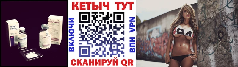 КЕТАМИН VHQ  OMG ссылки  Удачный 