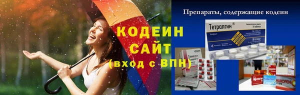 каннабис Протвино