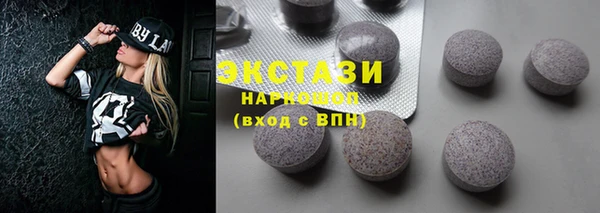 дистиллят марихуана Приозерск