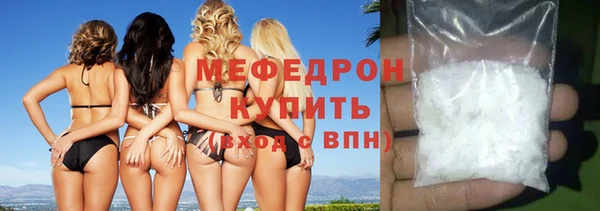 каннабис Протвино