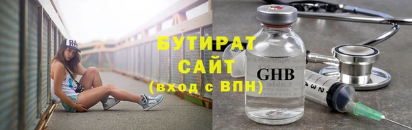 дистиллят марихуана Приозерск
