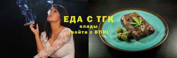 кокаин Алексеевка