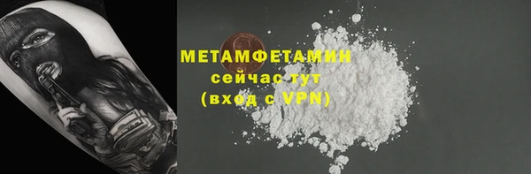 дистиллят марихуана Приозерск