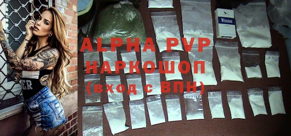 каннабис Протвино
