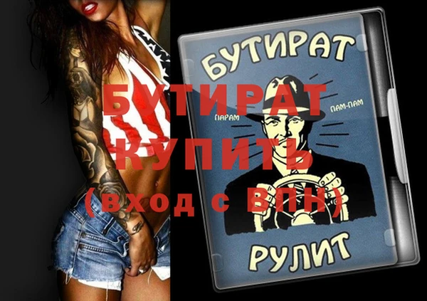 твердый Пролетарск