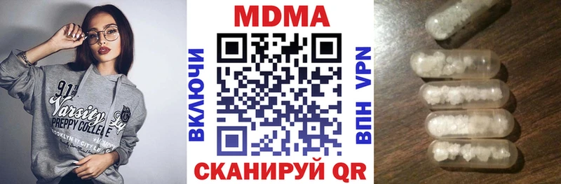 мега ТОР  Удачный  MDMA кристаллы 