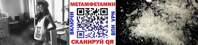 это какой сайт Удачный МЕТАМФЕТАМИН Methamphetamine цена наркотик