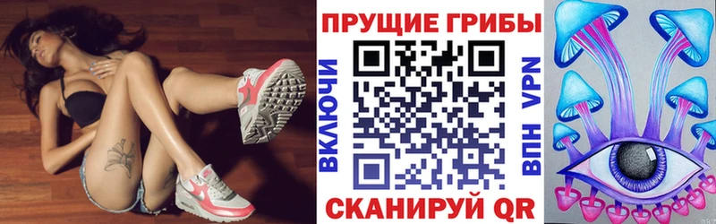 мега ТОР  Удачный  Галлюциногенные грибы прущие грибы 